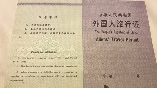 Aliens' Travel Permit
